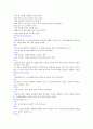 건강 다이어트와 비만관리 10 - 비만의 약물치료 3페이지