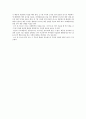 12건강 다이어트와 비만관리 - 연령별 비만관리 - 소아청소년 비만 6페이지