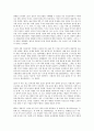 창조적인 리더십을 발휘해 성공을 했거나 알려진 경영자 사례 - 잭 웰치(John Frances Welch Jr) 2페이지