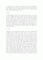 EBS 교육방송 목표, 원인, 배경, 기대효과, 실패사례, 체계, 역할, 찬성,반대, 의견, 운영현황, 행정, 특징, 업무, 계획, 현황, 시사점, 문제점, 나아갈 방향 조사분석 6페이지