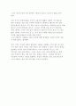레이디가가의 이미지메이킹 4페이지