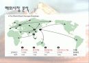 [a+레포트] 오리온 기업 및 마케팅분석 15페이지