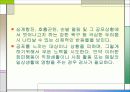 [이상심리학]공포증 6페이지