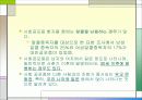 [이상심리학]공포증 11페이지