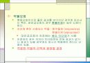 [이상심리학]공포증 19페이지