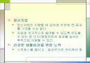 [이상심리학]공포증 20페이지