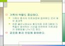 [이상심리학]공포증 21페이지