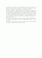 엽기살인 사건과 침묵한 38명의 증인들 - 달리와 라티네의 사회적 신호와 방관자 효과 2페이지