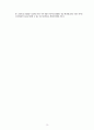 관광마케팅 - 고객만족경영의 정의와 사례 10페이지