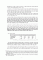 국내기업의 베트남 진출에 따른 베트남 투자환경분석 2페이지