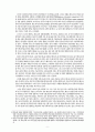 국내기업의 베트남 진출에 따른 베트남 투자환경분석 6페이지