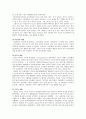 북한의종교 10페이지