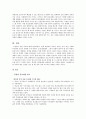 북한의종교 13페이지