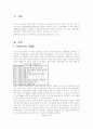 북한의 일상 2페이지