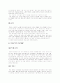 북한의 일상 13페이지