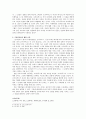 오이디푸스 갈등 양상 및 주동인물들의 행위에 대해 요약 4페이지