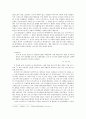 소포클레스의 비극 오이디푸스 왕 -갈등양상 및 주동인물들의 행위요약.  2페이지
