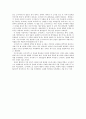 소포클레스의 비극 오이디푸스 왕 -갈등양상 및 주동인물들의 행위요약.  3페이지