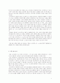 오이디푸스 소포클레스의비극 오이디푸스왕갈등 오이디푸스왕인물분석 오이디푸스왕분석 오이디푸스왕요약 오이디푸스왕행위분석 오이디푸스왕주동인물 오이디푸스 3페이지