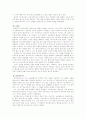 희곡 오이디푸스 왕의 갈등 양상과 주동 인물들의 행위 요약 3페이지