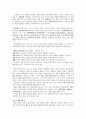 해부병리학 1페이지