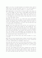 병리학 특징 1페이지