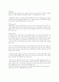 병리학 용어 정리 1페이지
