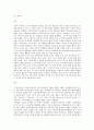Dr 이라부 1페이지