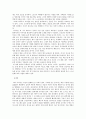 Dr 이라부 3페이지