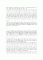 Dr 이라부 4페이지