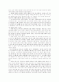 닥터이라부 후기 2페이지