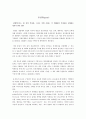 유전학 개념 및 용어정리 2페이지