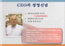 [서비스경영론] 코스트코(costco) 9페이지