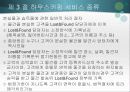 하우스 키핑의 서비스 22페이지