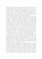 [사회변동과 미래사회] 폴라니의 저서를 읽고 현 시대의 문제점과 어떻게 연결할 수 있는가? - ‘거대한 전환’의 오늘 2페이지