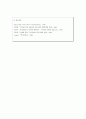 [사회변동과 미래사회] 폴라니의 저서를 읽고 현 시대의 문제점과 어떻게 연결할 수 있는가? - ‘거대한 전환’의 오늘 6페이지