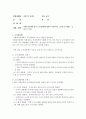 사회복지정책에 있어 소득재분배에 대하여 서술하시오. 1페이지