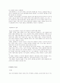 필라테스-실버필라테스에 대해서 5페이지