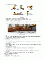 성인간호학 요약정리 통증  제5의 활력징후 9페이지