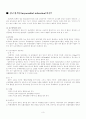 [의약학] 심근경색(MI)  3페이지