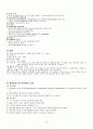심장 해부 병리 21페이지
