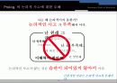 비지니스 논리기술(도해) 6페이지