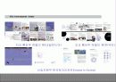 광고 인쇄 서비스 회사소개서 8페이지