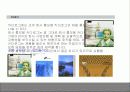 광고 인쇄 서비스 회사소개서 9페이지