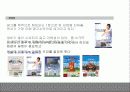 광고 인쇄 서비스 회사소개서 11페이지