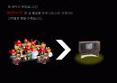 삼성전자 스토리 7페이지
