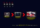 삼성전자 스토리 8페이지