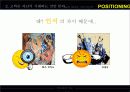 나는 포지셔닝 Positioning 5페이지