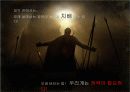 선박 도장 사업소개서 10페이지