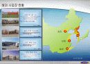 광고회 회사소개서 - 주식회사 유니온(union) 8페이지
